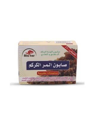 Turmeric Bitter Soap