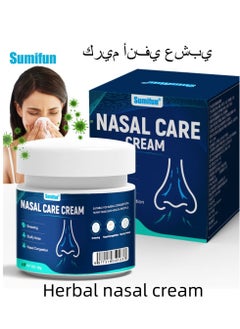 Sumifun Sumifun Ventilation Nasal Cream Herbal Biliary Ointment 20g  - Image 1