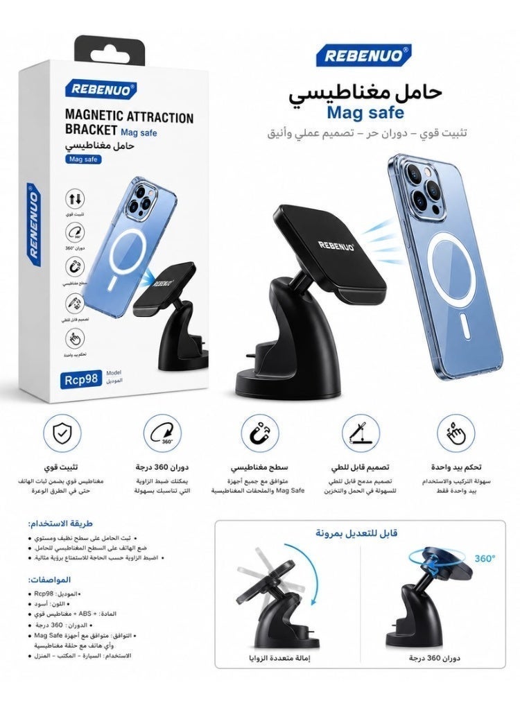 ريبنيو حامل جوال مغناطيسي للسيارة ريبينو Rcp98 متوافق مع ماج سيف، دوران 360 درجة مع قاعدة تثبيت قوية - لون أسود - Image 2