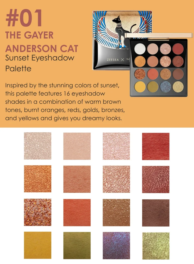 زيسي باليت ظلال عيون زيسيا والمتحف البريطاني مصر الساحرة  لون  القطة الغاير أندرسون