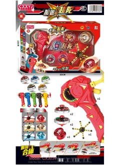 1 handle + 2 gyroscopes + YOYO ball + finger spinner - large gift box