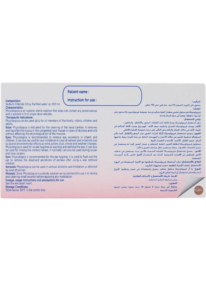 Gifrer Physiologica Nasal & Ophthalmic Solution 5ml Doses 20's - Image 3