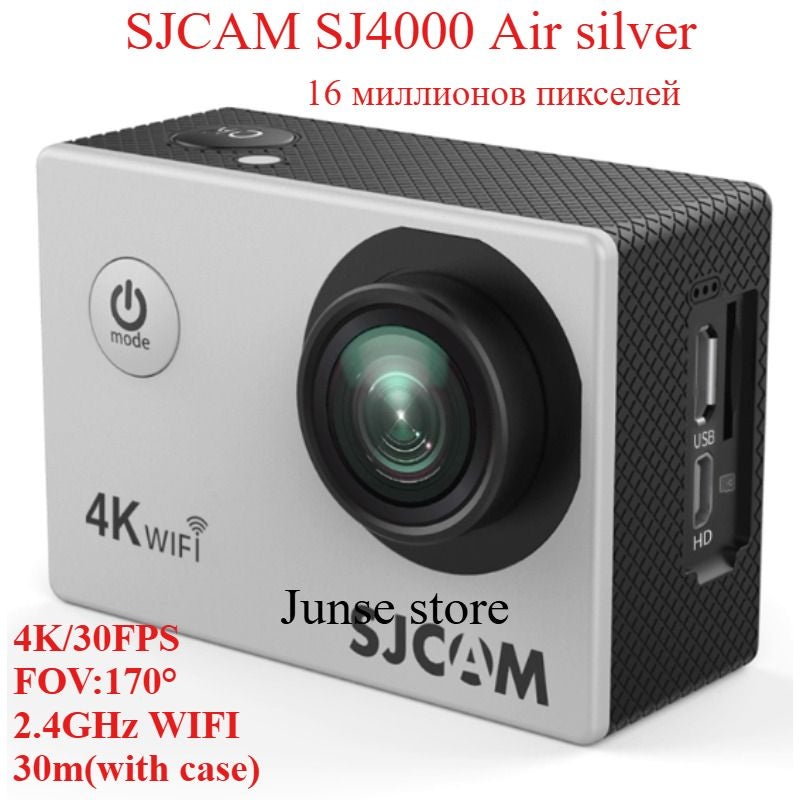 Sjcam Sj4000 Air Action Camera, 4K 30fps 1080p 30m Waterproof 16mp 2.4g WiFi Bike Sports Cam, Silver - Image 1
