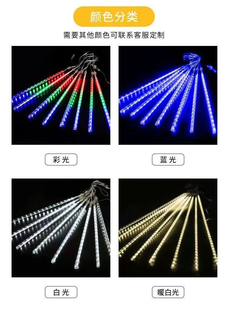Solar Lights Meteor Shower Flashing Lights Led Colored Lights Outdoor Arrangement Starry Sky Flowing Lights Solar Outdoor String Lights - Image 1