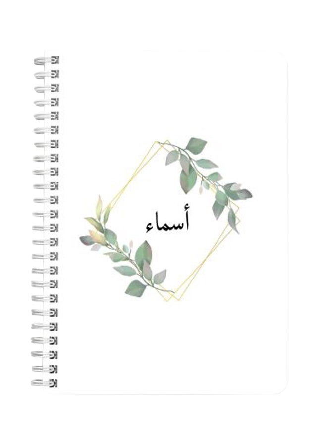 لوحة دفتر ملاحظات بسلك مقاس A5 بطبعة كلمة "أسماء" أبيض/أخضر - Image 2