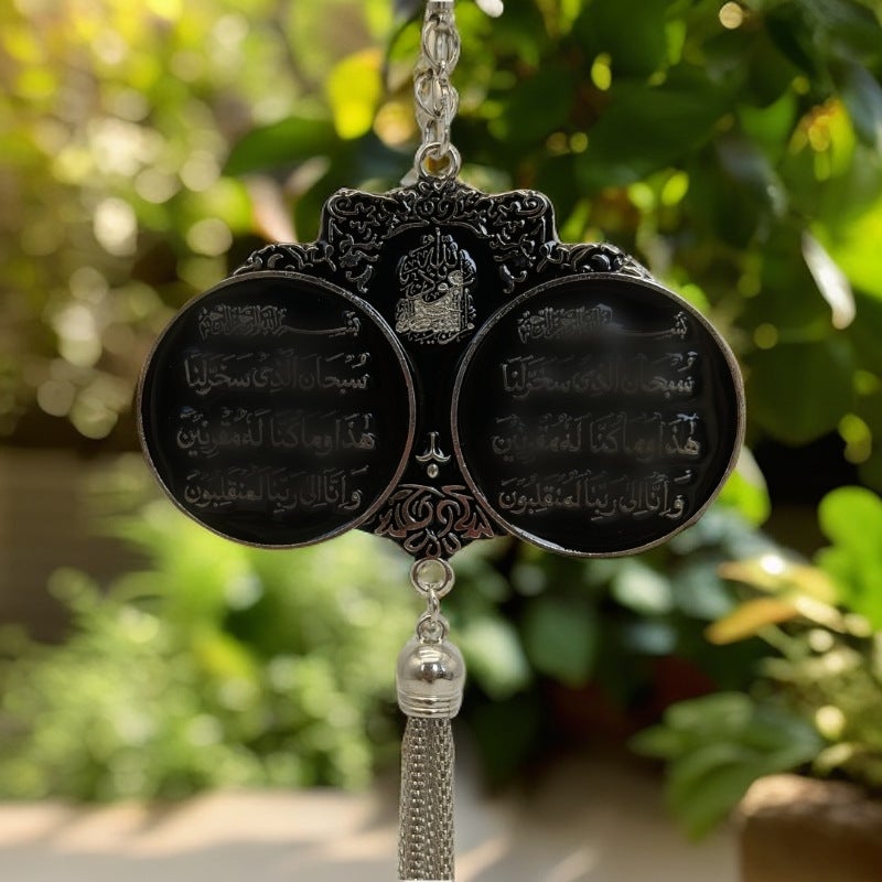 WU Luxury Zinc Alloy Car Rearview Mirror Ornament - Arabic Style Hanging Decoration - Image 4