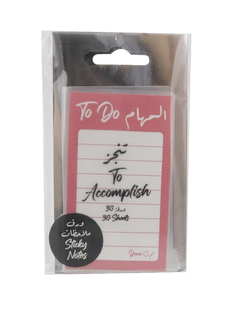 روكو ملاحظات لاصقة عصرية دفتر ملاحظات "قائمة مهام" ١.٥ بوصة × ٢ بوصة