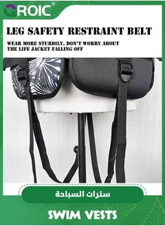 GROIC سترة سباحة للأطفال، سترة طفو للأطفال الصغار من 66 إلى 110 رطل، بدلة سباحة قابلة للطفو مع حزامين أمان قابلين للتعديل للمسبح والشاطئ والقوارب، يتعلم الأطفال السباحة، سهلة الارتداء والخلع  - Image 5