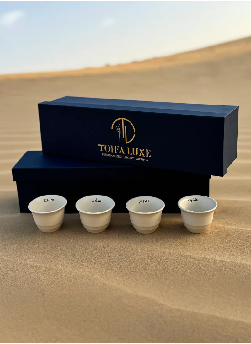تحفة لوكس TohfaLuxe Peace, Joy, Bliss &amp; Clarity Qahwa Cup Set – Handcrafted Gift Set of 4