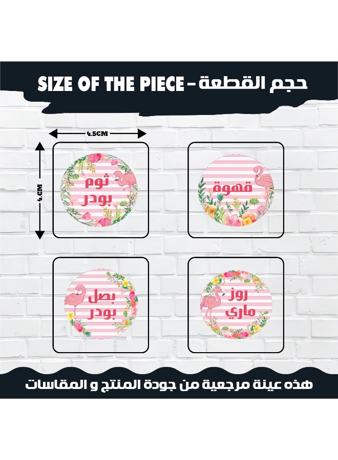 ملصقات توابل عدد 48 قطعة – ستيكر توابل مصنوعة من فينيل مقاوم للماء مع طبقة حماية، متينة ومنظمة للمطبخ لتحديد عبوات الأعشاب والتوابل، مقاومة للماء وطويلة الأمد - Image 3