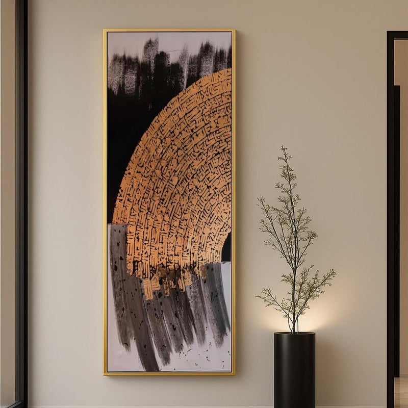 ماركتنا لوحة قماشية فاخرة بتصميم خط عربي مع برواز مجوف بمقاس 100×50 سم , قطعة واحدة - Image 1