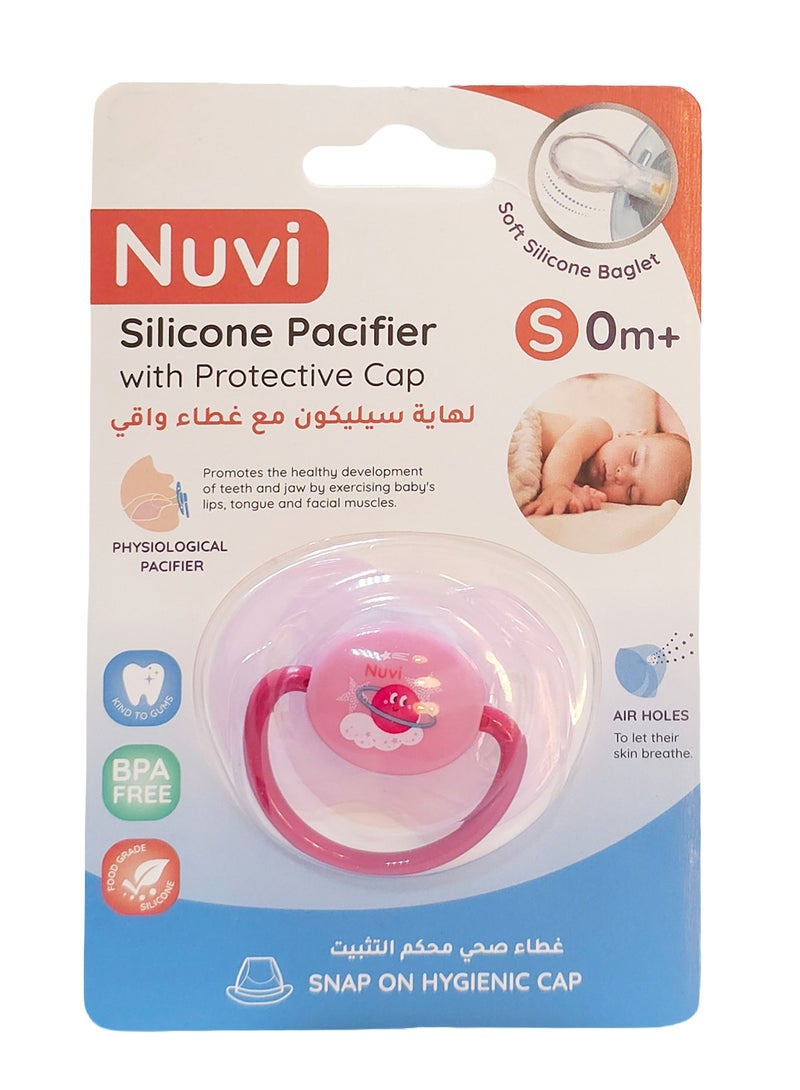 نوفي لهاية سيليكون نوفي مع غطاء حماية للأطفال من عمر 0 ​​أشهر فما فوق، قطعة واحدة - لهاية فسيولوجية، لون وردي - Image 1