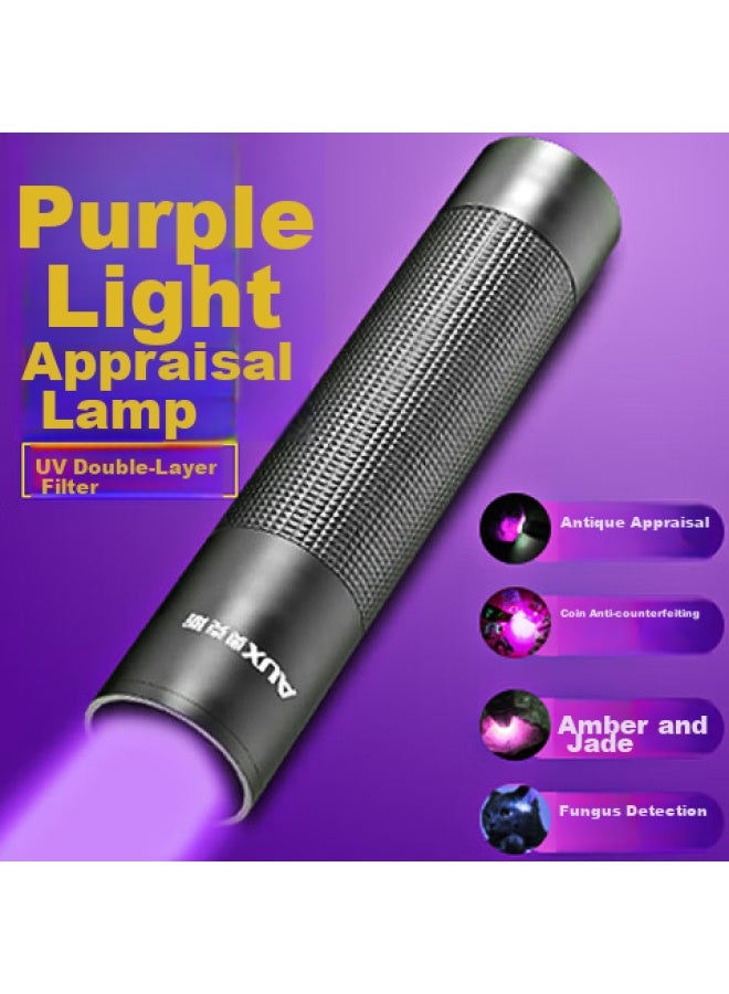 Oaks Aux Uv Light Inspection Specialized Ultraviolet Flashlight 365nm For Jade, ette Detection, Anti-counterfeiting, Currency Verification, Vegetable Fluorescence Detection - Image 1