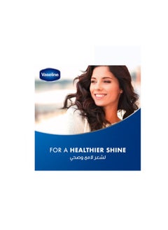 Vaseline Hair Tonic Intensive 300ml  - Image 5