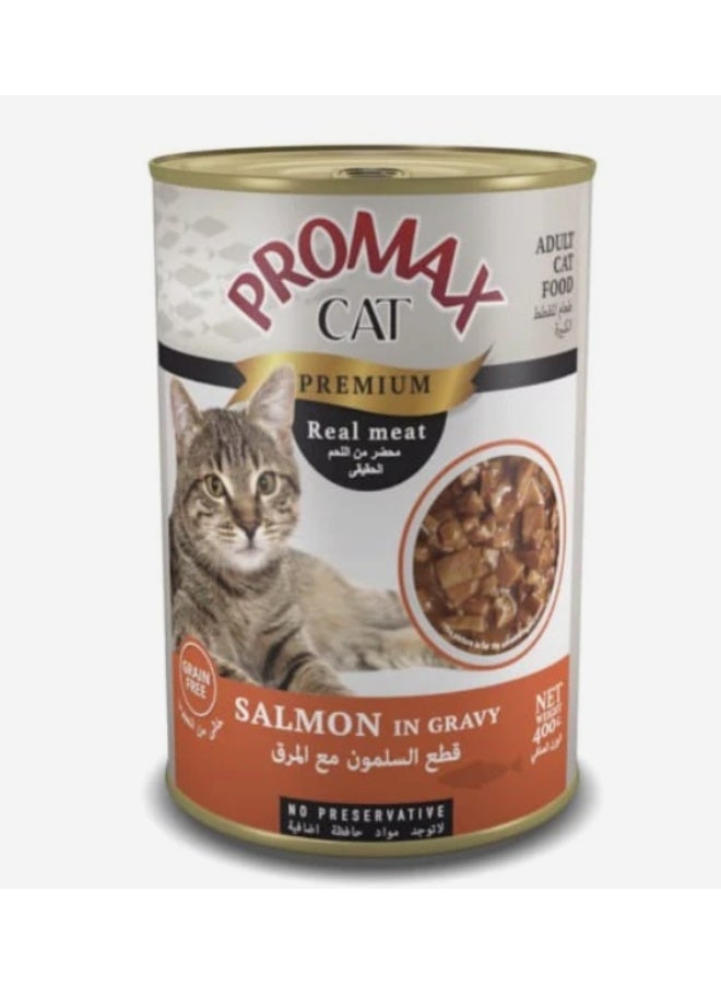 بروماكس طعام القطط الممتاز من بروماكس، سمك السلمون في مرق غني، علبة 400 غرام