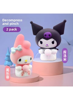 Sanrio Kulomi Blowing Bubbles Slow Rebound Decompression Artifact Vent Cartoon Decompression Pinch Music Non-toxic Stall-Color:[little Black Luo + Little Pink Rabbit] 2 Pack--[fun Pinch Fun] Unzip A Good Mood