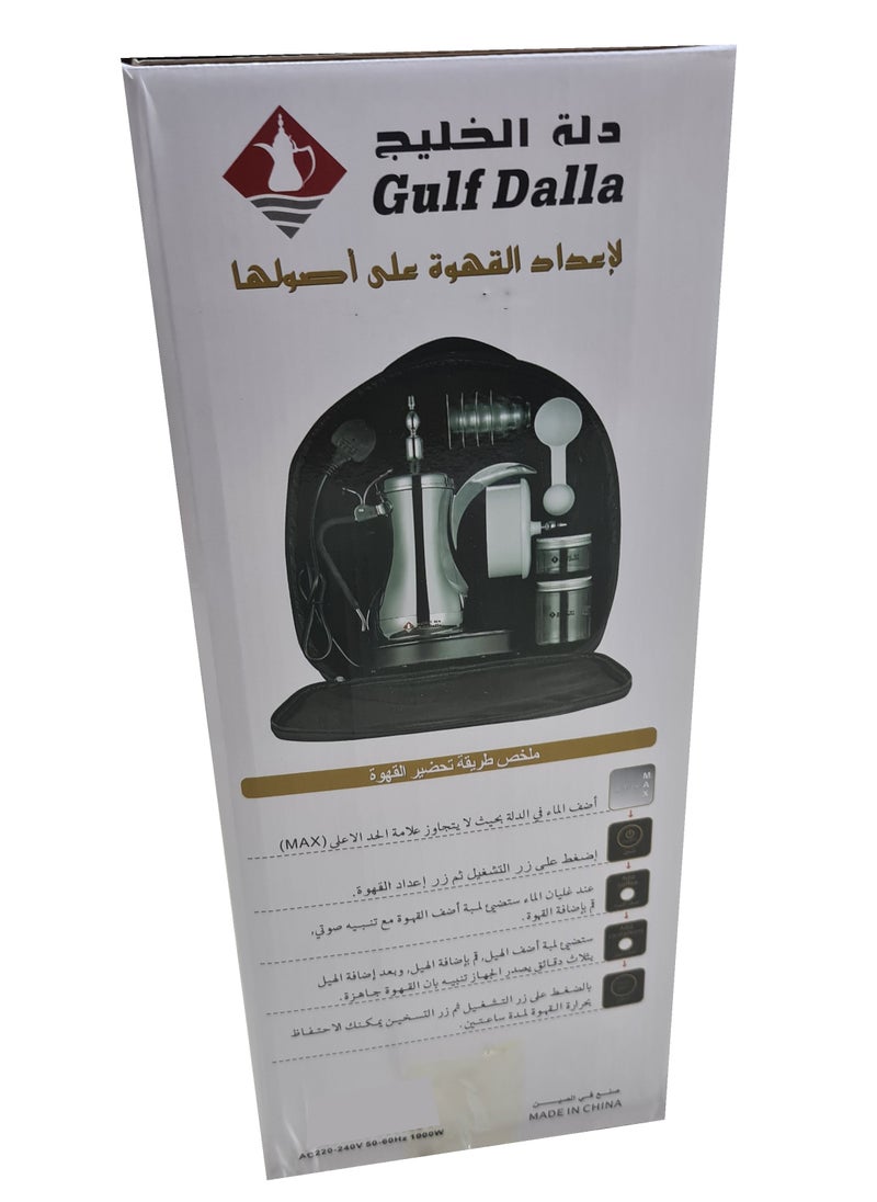 غالف دالا مجموعة دلة الخليج لصنع القهوة 1 لتر 1000 وات  - Image 4