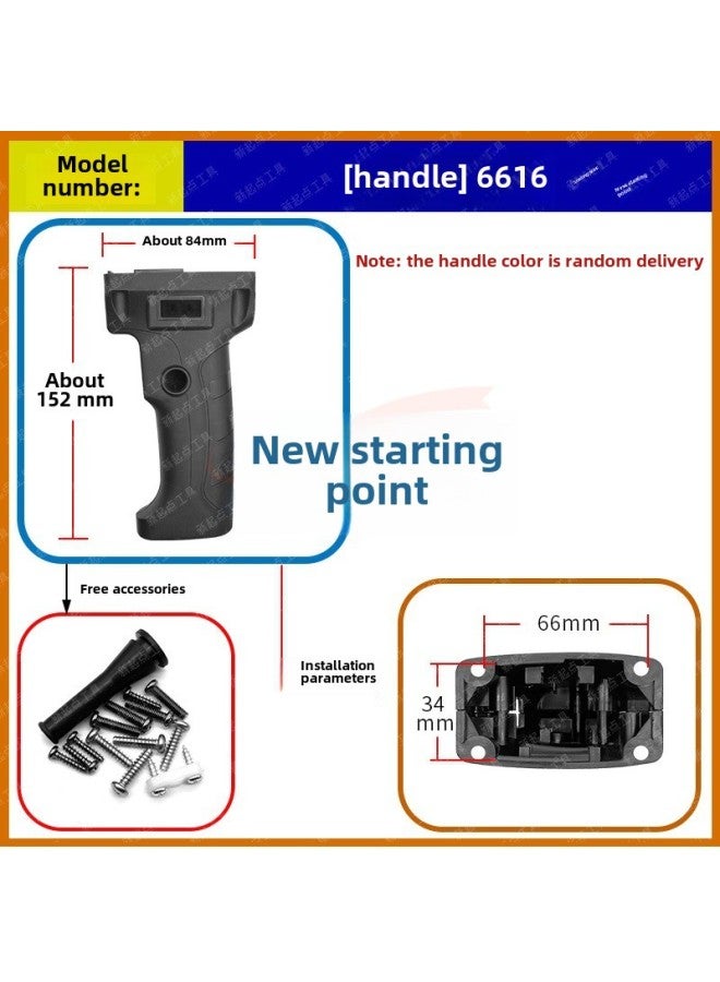 16 Aircraft Drill Putty Mixer Stirring Drill Accessories Auxiliary Handle Switch Handle Rear Handle Handle Handle-Color:Dark Khaki Cloth Color  6616 Aircraft Drill - Image 1