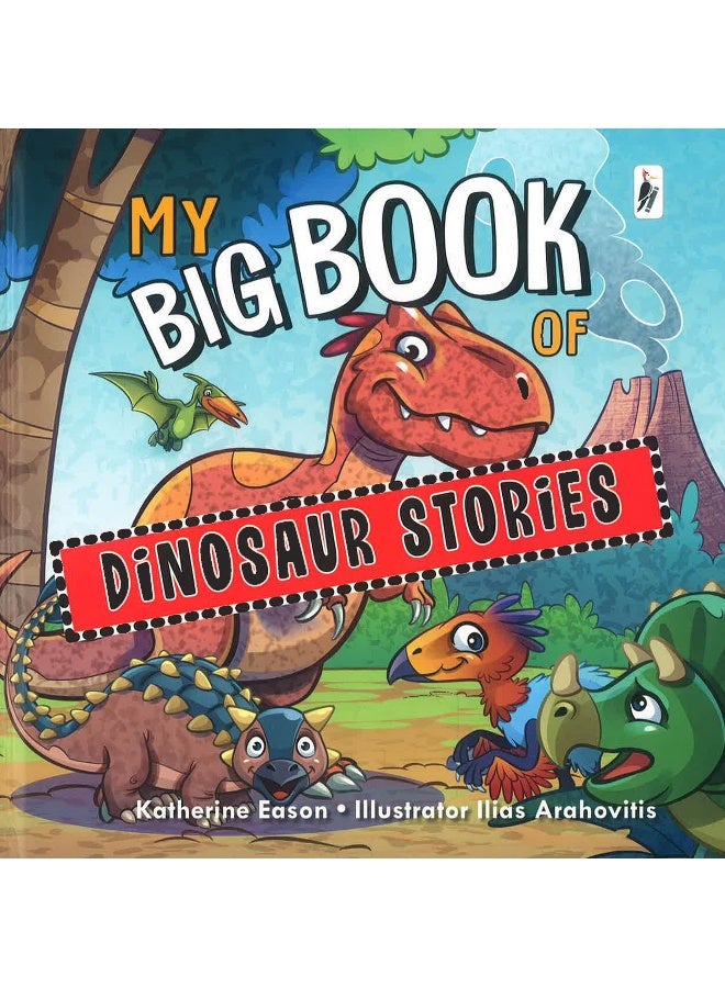 كتابي الكبير عن قصص الديناصورات - Image 1