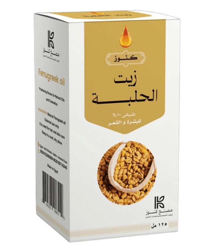 زيت الحلبة للشعر والبشرة 125 مل