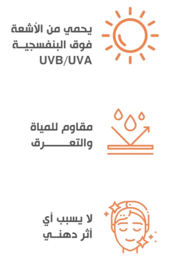 بوباي - جل هيدروكير الملون بعامل حماية من الشمس ٥٠ - (٥٠ جم) | واقي شمس مرطب مع حماية من الشمس - Image 1