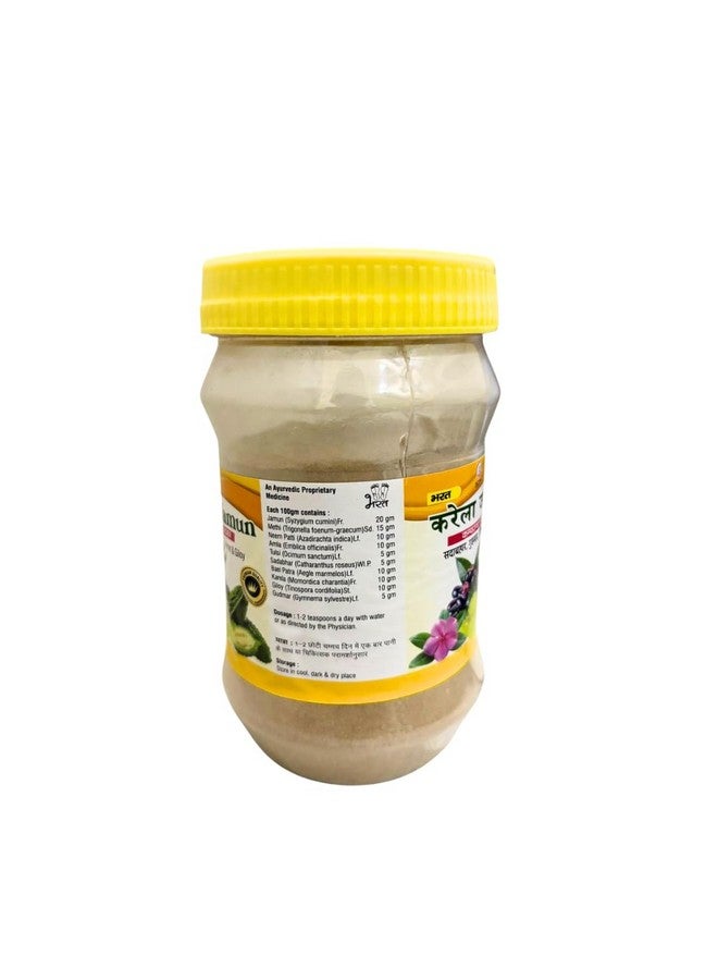 Bharat مسحوق كاريلا جامون نيم من بهارات الأيورفيدا 200 جرام لكل منهما، عبوة من 2 مكمل غذائي لعلاج السكري - Image 2