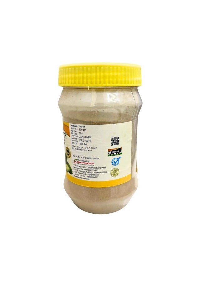 Bharat مسحوق كاريلا جامون نيم من بهارات الأيورفيدا 200 جرام لكل منهما، عبوة من 2 مكمل غذائي لعلاج السكري - Image 3