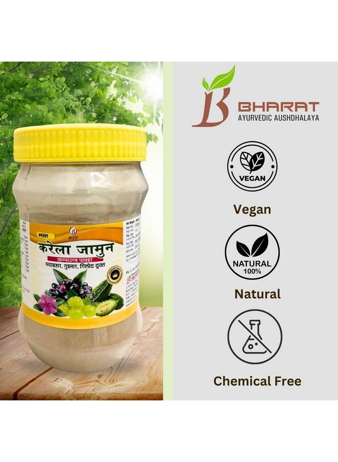 Bharat مسحوق كاريلا جامون نيم من بهارات الأيورفيدا 200 جرام لكل منهما، عبوة من 2 مكمل غذائي لعلاج السكري - Image 5