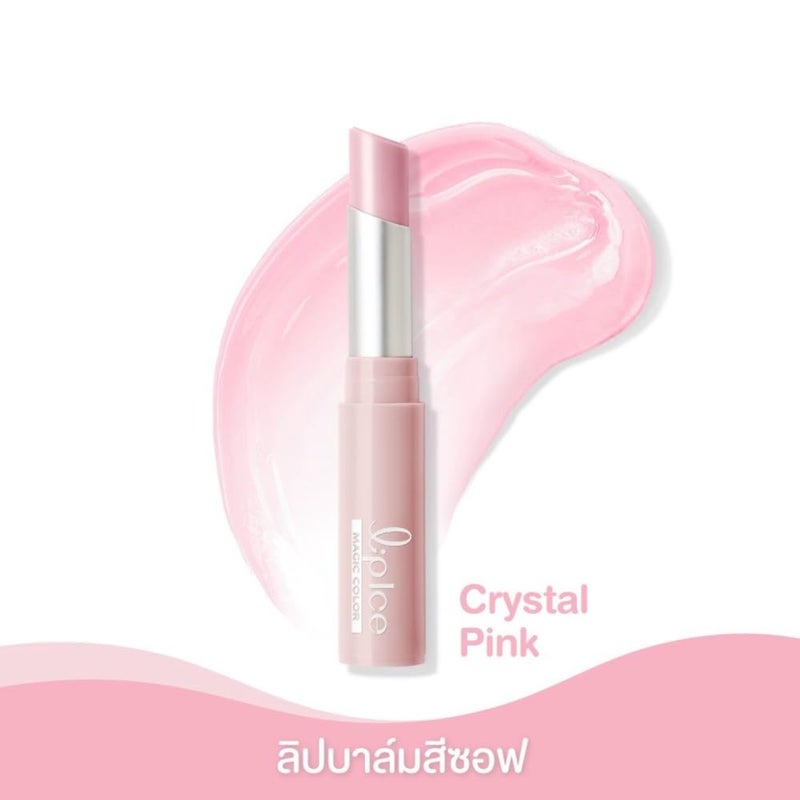 Lip Ice LIPICE Sheer Shimmer 2g 1pc -Contains Effective Anti-Oxidants of Vitamin E to Soften and Protect Lips from The Harmful Environment - Image 3