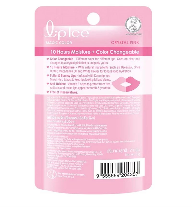 Lip Ice LIPICE Sheer Shimmer 2g 1pc -Contains Effective Anti-Oxidants of Vitamin E to Soften and Protect Lips from The Harmful Environment - Image 2