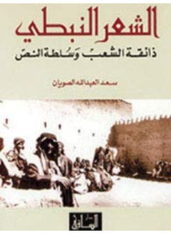 ديوان ابى نواس / 2 مجلد - Diwan Abi Nawas 