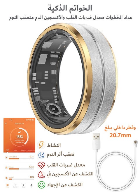 Fitness Tracker Smart Ring for Men Women, Step Counter Heart Rate Oxygen Sleep Tracker Health Ring, Waterproof Long Battery Life Smart Rings Compatible with iOS & Android (Silver + Side Gold, 20.7mm)