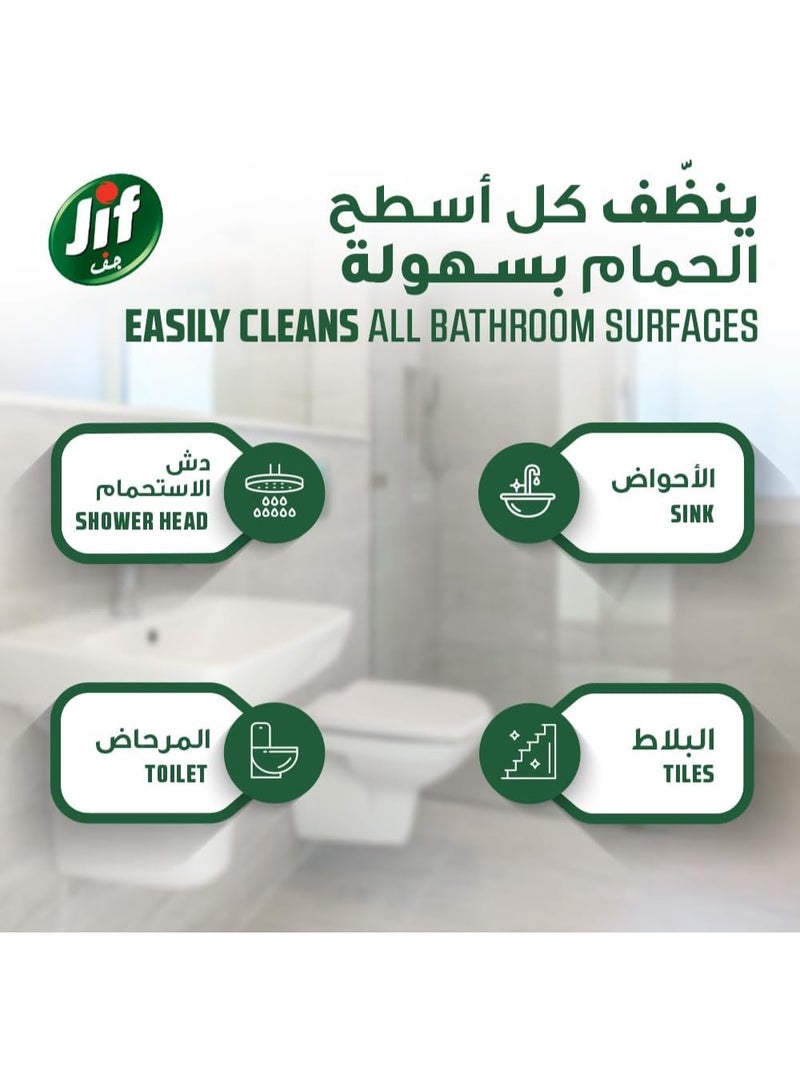 Jif Bathroom Hygienic Foam Spray Powered by Bleach 100% Stain and Grease Removal Strong Foam with Snow Breeze Scent 450ml - Image 5