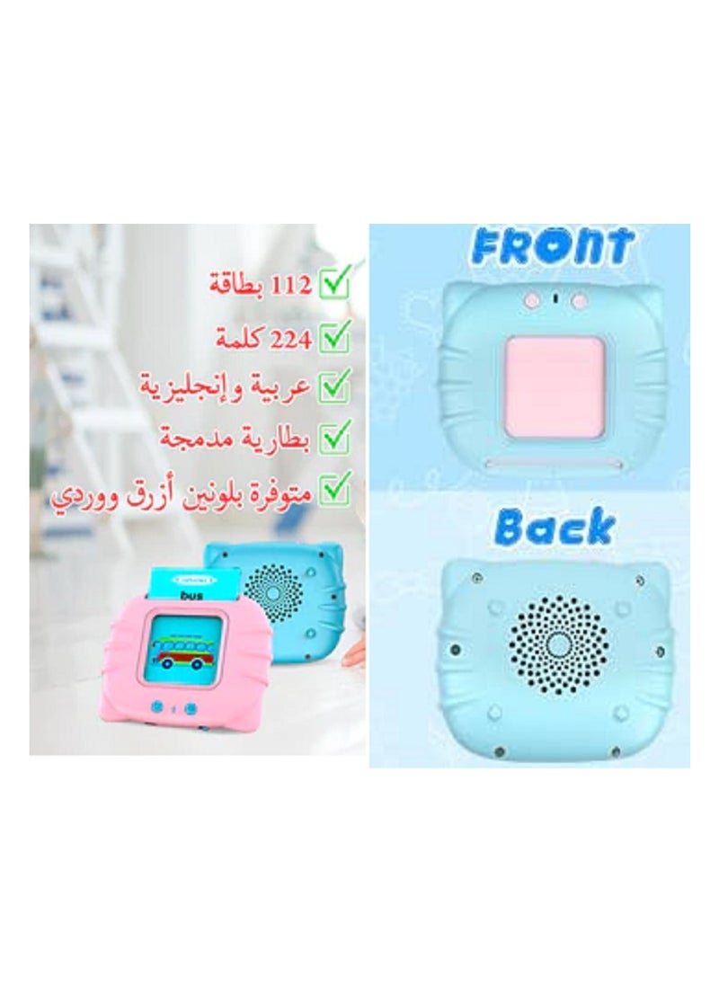 Generic Early Education Device For Children Arabic And English Card Reader 112 DoubleSided Cards With 224 Pictures And Words  - Image 3