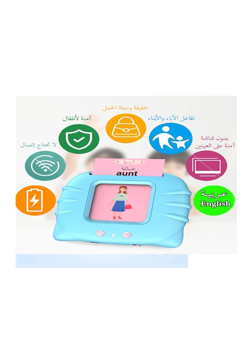 Generic Early Education Device For Children Arabic And English Card Reader 112 DoubleSided Cards With 224 Pictures And Words  - Image 4