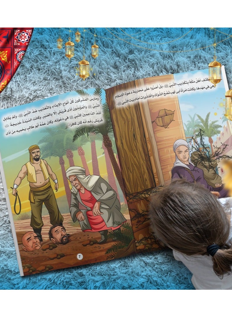 Biography Of The Prophet with flash memory  - Image 3