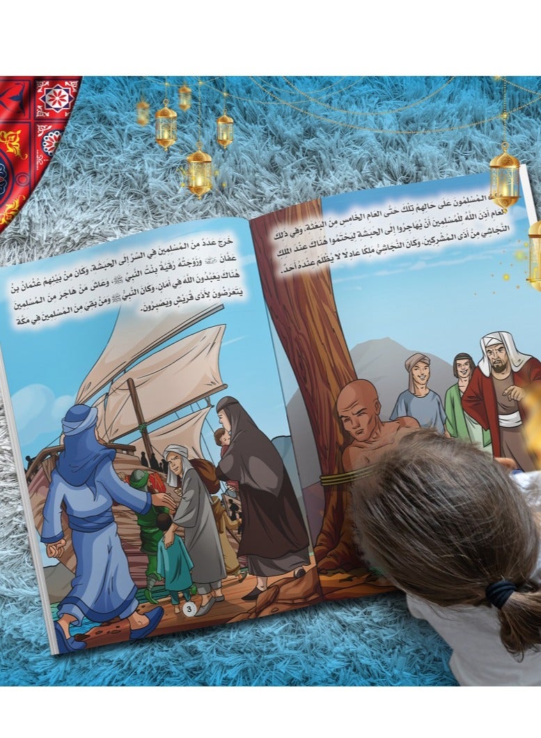 Biography Of The Prophet with flash memory  - Image 5