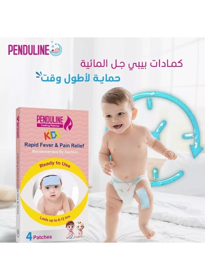 Penduline Cooling Patches For Kids Pack of 4 Batches - Image 2