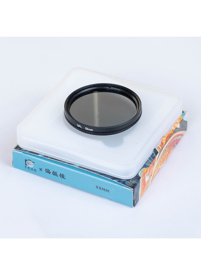 Mobile Phone Special Filter Cpl Polarizer Nd Subtractive Starlight Soft Light Suitable For Apple Huawei Xiaomi Filter Clip-Color: Optical Coating★Eliminate Reflections★  - Image 1