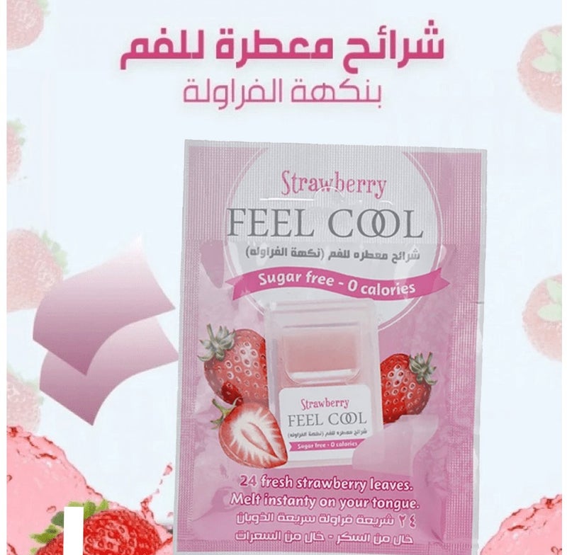 شرائح معطرة للفم بنكهة الفراولة 24 شريحة