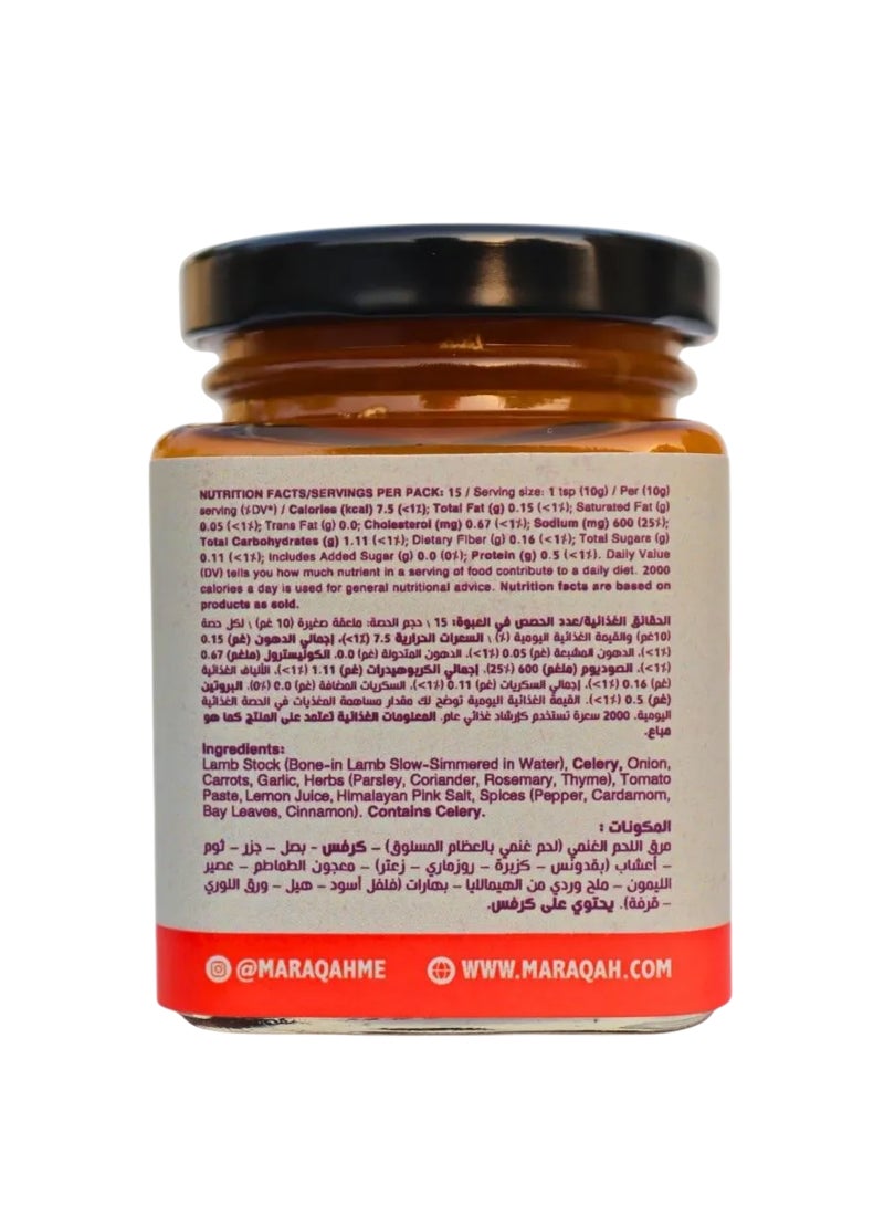 Maraqah Lamb Stock Base - Image 2