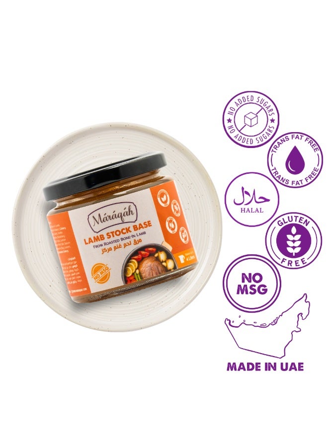 Maraqah مرق لحم الضأن - Image 4