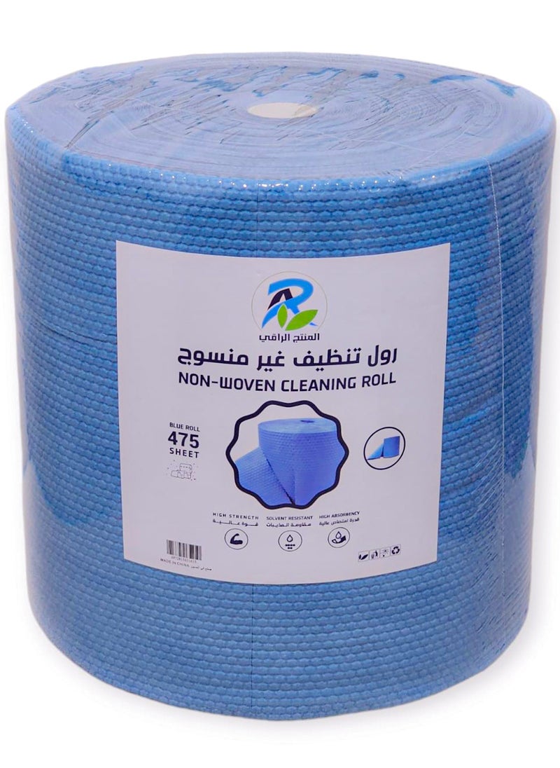 آر اي رول فوط مطبخ مايكرو فايبر جامبو ازرق كبير سماكة مضاعفة  475 قطعة  - Image 1