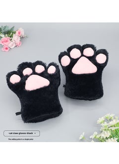 Generic Cute Kawaii Plush Cosplay Cat Paw Gloves Black (single) 