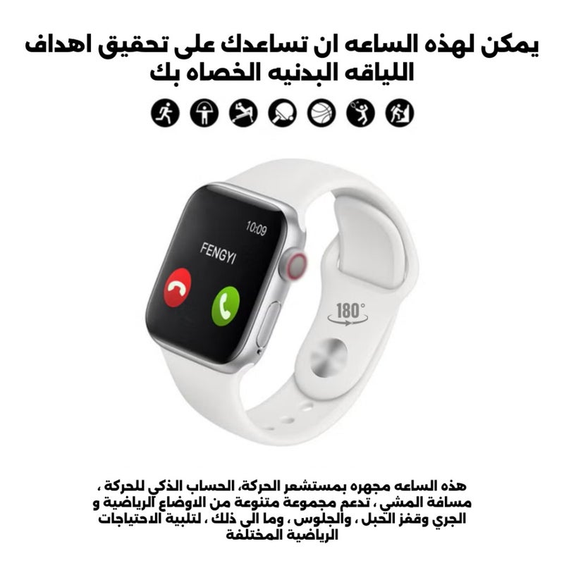 Series 5 Smart Watch 44mm | Bluetooth calls + health monitoring + waterproof sports watch + long-lasting battery | Compatible with iPhone and Android – black - Image 2