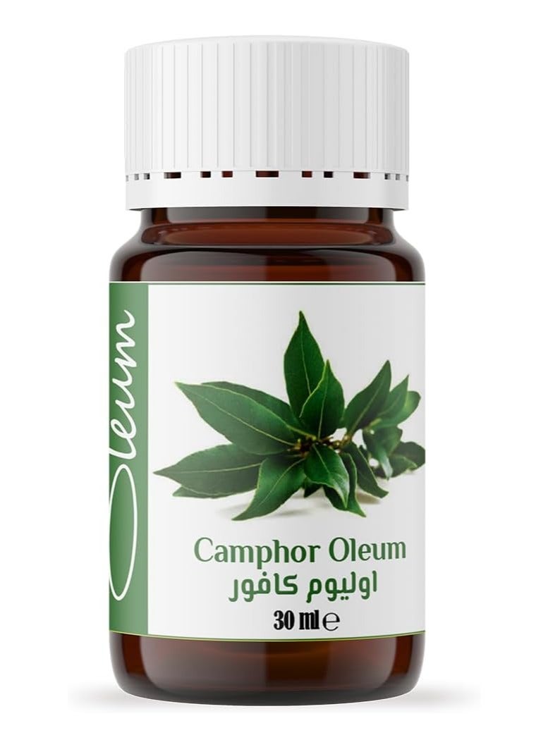 أوليوم زيت الكافور من أوليوم - 30 مل - 100% نقي وغير مكرر - زيت تبريد لتخفيف الآلام والاسترخاء، خصائص مسكنة طبيعية ومضادة للالتهابات - Image 1