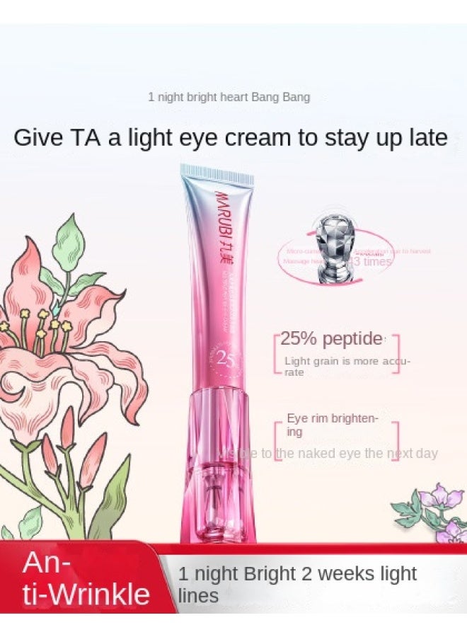 【هدية عيد الحب】 كريم الببتيد للعيون - يقلل الخطوط الدقيقة، تجاعيد العين، مضاد للتجاعيد، يضيء منطقة العين، يرفع ويشد - Image 2