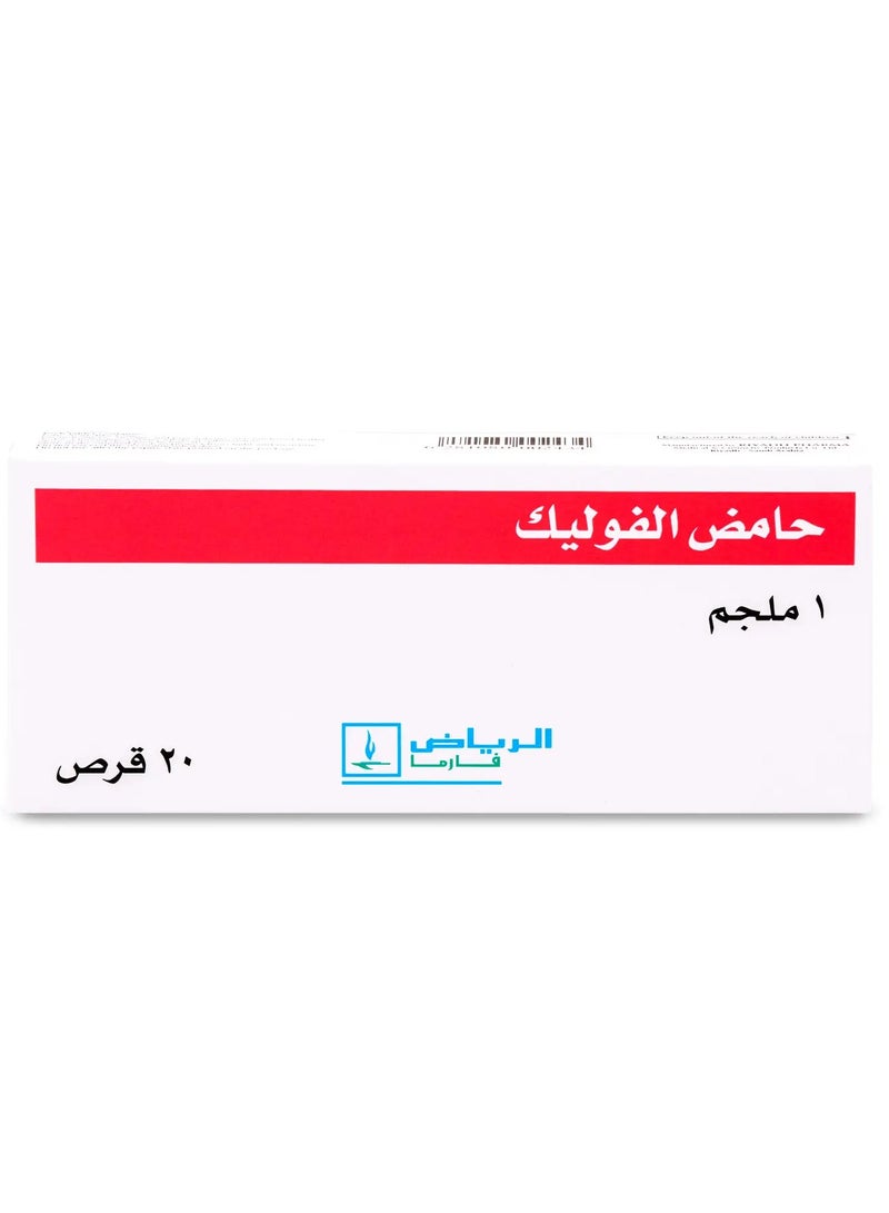 RIYADH PHARMA Folic Acid 1 mg 20 Tablets  - Image 1