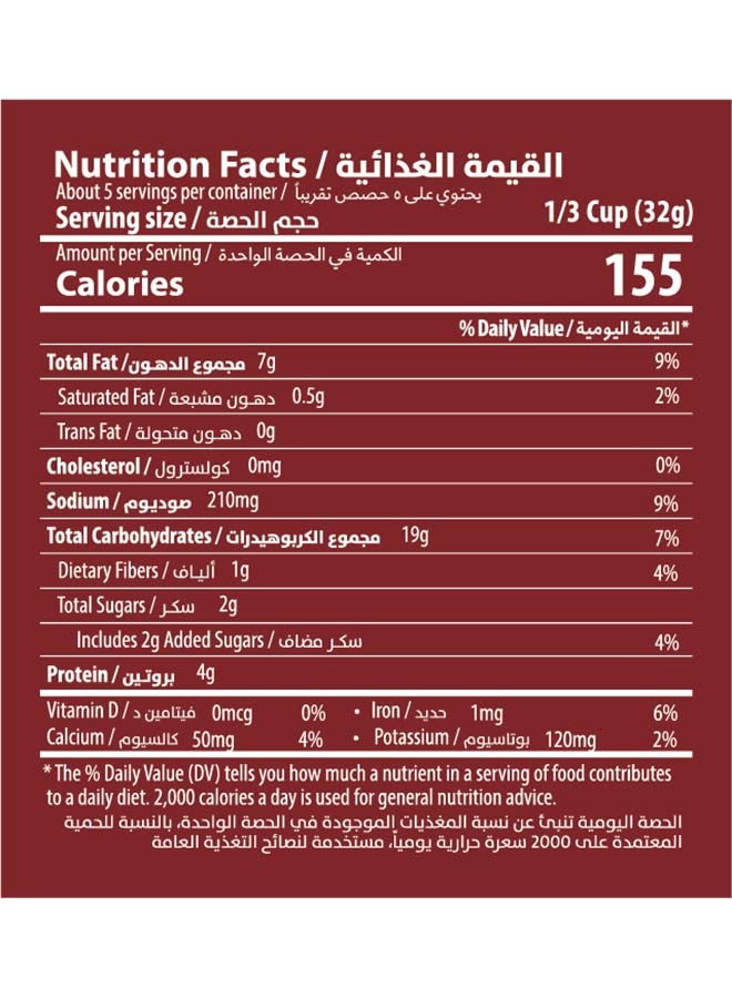 Halabi Thai Mix 175g - Image 4