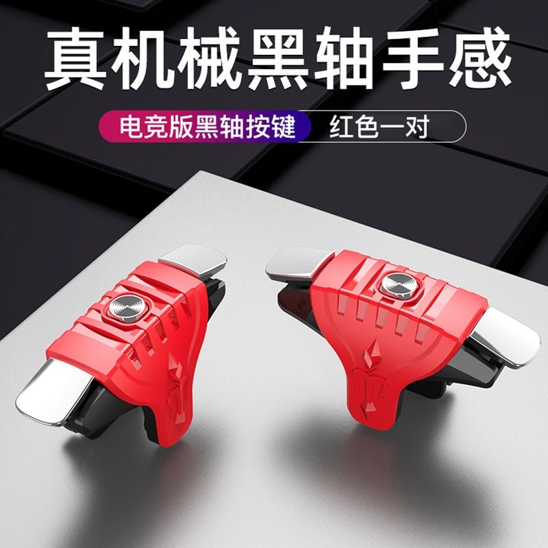 جيل G21 دجاجة أثر F01 مفتاح أثر Js66 مفتاح G12S03 مقبض ميكانيكي معدني - Image 1